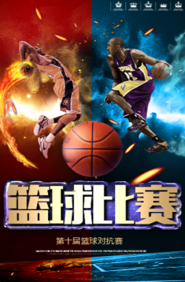 引进顶级球