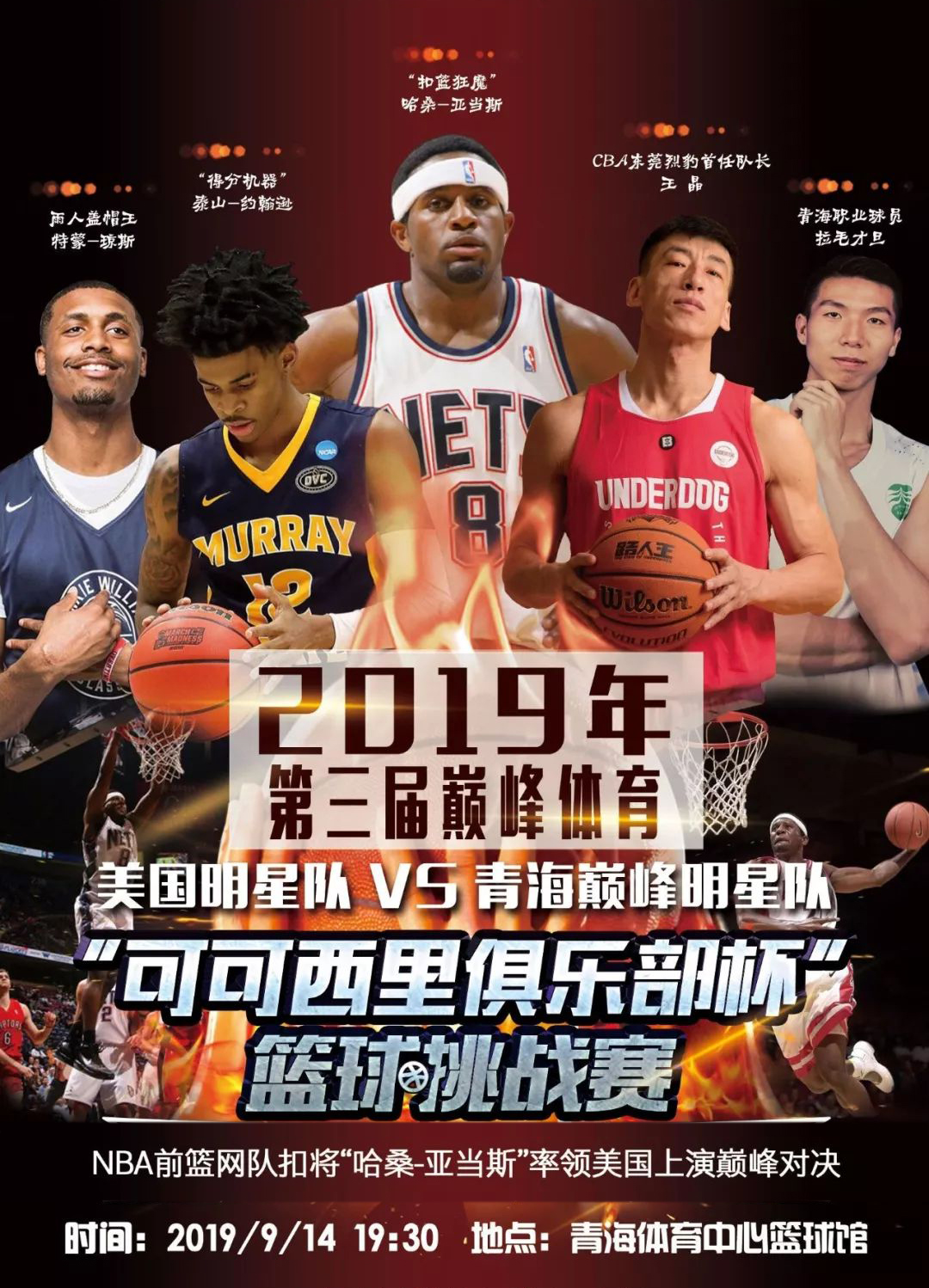 榜中