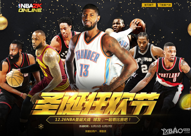 球员无疑更