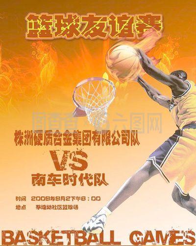 激励球员们