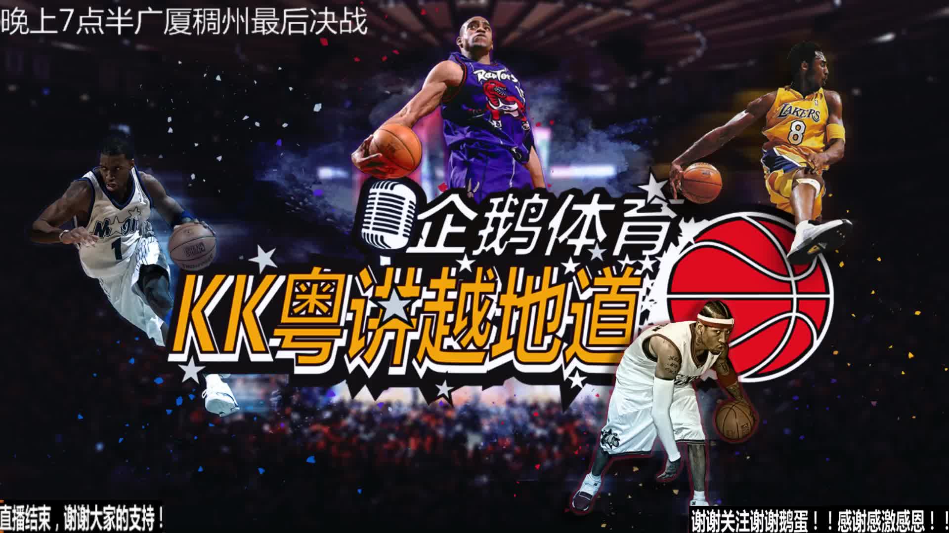 福在转